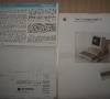 Apple IIc Manuals / Warranty Card