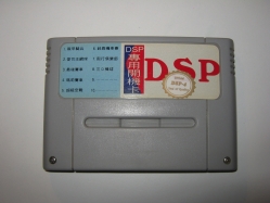 Super Nintendo DSP 4 Cartridge - Front FarEast