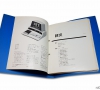 Commodore PET 2001 Japanese Instruction Manual