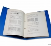 Commodore PET 2001 Japanese Instruction Manual