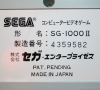 Sega SG-1000 II (bottom side close-up)