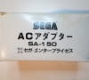 Sega SG-1000 II (power supply)