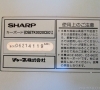 Sharp X68000 Personal Computer (keyboard close-up)