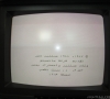Sinclair Spectrum 128k +2A (arabic basic startup)